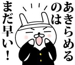 Rabbit cheering sticker #9751607