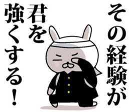 Rabbit cheering sticker #9751608