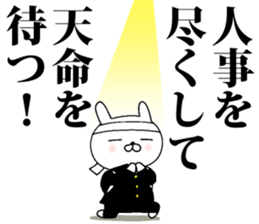 Rabbit cheering sticker #9751610