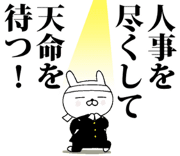 Rabbit cheering sticker #9751610