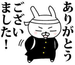 Rabbit cheering sticker #9751611