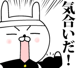 Rabbit cheering sticker #9751613