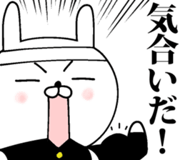Rabbit cheering sticker #9751613