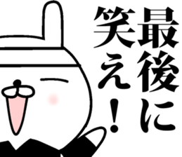 Rabbit cheering sticker #9751615