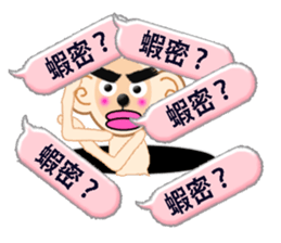 XOXO Monkeys5-1 sticker #9751641