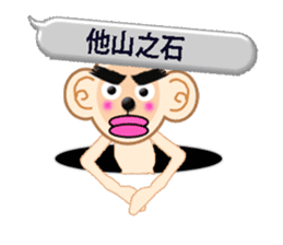 XOXO Monkeys5-1 sticker #9751642