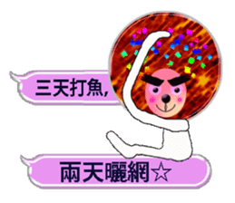 XOXO Monkeys5-1 sticker #9751653