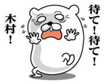 Sticker for Kimura sticker #9751781