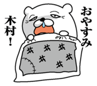 Sticker for Kimura sticker #9751783