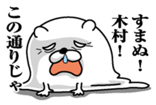 Sticker for Kimura sticker #9751788