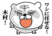 Sticker for Kimura sticker #9751791