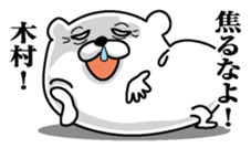 Sticker for Kimura sticker #9751794