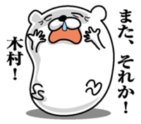 Sticker for Kimura sticker #9751795