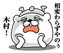 Sticker for Kimura sticker #9751800