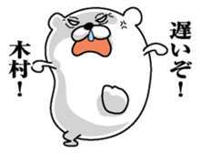 Sticker for Kimura sticker #9751803