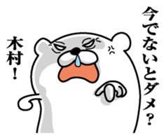 Sticker for Kimura sticker #9751805