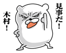 Sticker for Kimura sticker #9751806