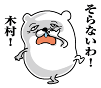 Sticker for Kimura sticker #9751807