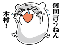 Sticker for Kimura sticker #9751808