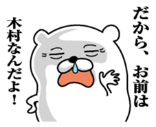 Sticker for Kimura sticker #9751810