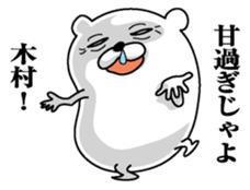 Sticker for Kimura sticker #9751812