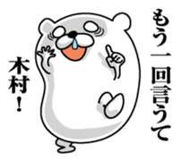 Sticker for Kimura sticker #9751813