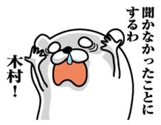 Sticker for Kimura sticker #9751814