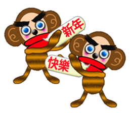 PRISCILLA!monkeys3-1 sticker #9751857