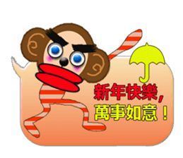 PRISCILLA!monkeys3-1 sticker #9751864