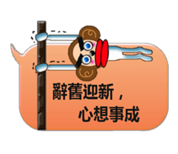 PRISCILLA!monkeys3-1 sticker #9751877