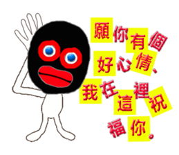 PRISCILLA!monkeys3-1 sticker #9751895