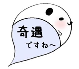 to chime in with a remark 4 sticker #9751940