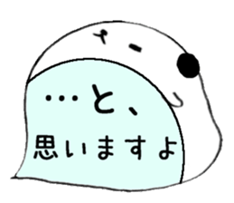 to chime in with a remark 4 sticker #9751947