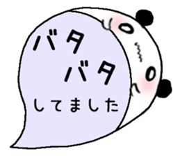 to chime in with a remark 4 sticker #9751951