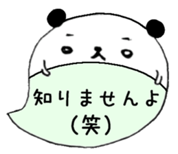 to chime in with a remark 4 sticker #9751955