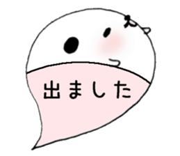 to chime in with a remark 4 sticker #9751962