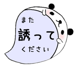 to chime in with a remark 4 sticker #9751971