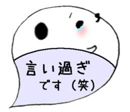 to chime in with a remark 4 sticker #9751973