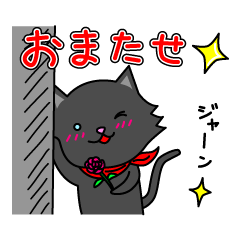 Shiro &Kuro part1 Kuro ver.