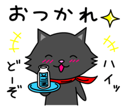 Shiro &Kuro part1 Kuro ver. sticker #9752023