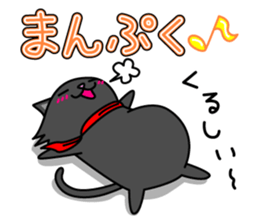 Shiro &Kuro part1 Kuro ver. sticker #9752027