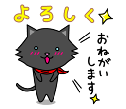 Shiro &Kuro part1 Kuro ver. sticker #9752030