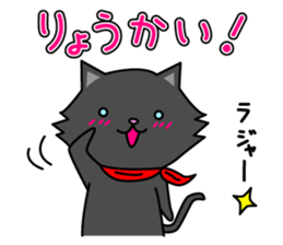 Shiro &Kuro part1 Kuro ver. sticker #9752031