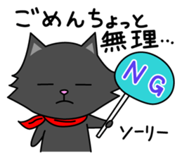 Shiro &Kuro part1 Kuro ver. sticker #9752035