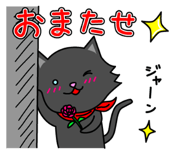 Shiro &Kuro part1 Kuro ver. sticker #9752038