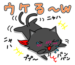 Shiro &Kuro part1 Kuro ver. sticker #9752043