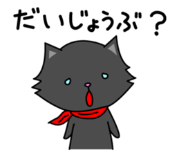 Shiro &Kuro part1 Kuro ver. sticker #9752050