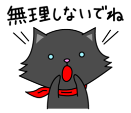 Shiro &Kuro part1 Kuro ver. sticker #9752051