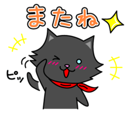 Shiro &Kuro part1 Kuro ver. sticker #9752055