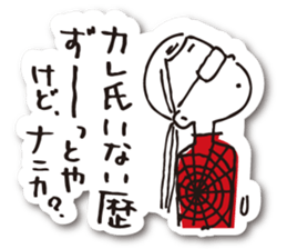 KOHARU in Kyoto sticker #9752110